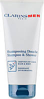 Тонизирующий шампунь-гель для волос и тела Clarins Men Shampoo & Shower 200ml (654022)