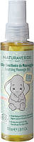 Детское масло для массажа с экстрактом календулы - Naturaverde Disney Baby Soothing Massage Oil (1019335)