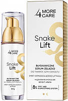 Мгновенная сыворотка для лица, шеи и зоны декольте - More4Care Snake Lift Instant Serum (1016636)