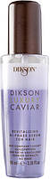 Сыворотка для волос ревитализирующая двухфазная Dikson Luxury Caviar BI Phase 100ml (636112)