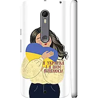 Чохол 3d пластиковий глянцевий патріотичний на телефон Motorola Moto X Style Українка v2 "5264c-455-58250"