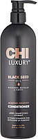 Увлажняющий кондиционер с маслом черного тмина CHI Luxury Black Seed Oil Moisture Replenish Conditioner 739ml