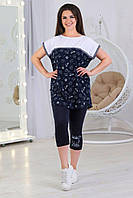 Жіночий зручний літній костюм-двійка батал: футболка + бриджі (р.50-62). Арт-2756/20