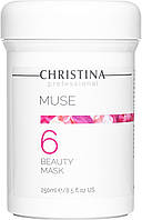 Маска Christina Muse Beauty Mask (639953)