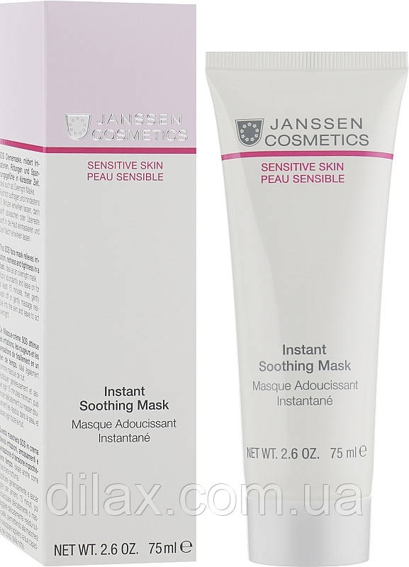 Купити Заспокійлива маска - Janssen Cosmetics Sensitive Skin Instant ...