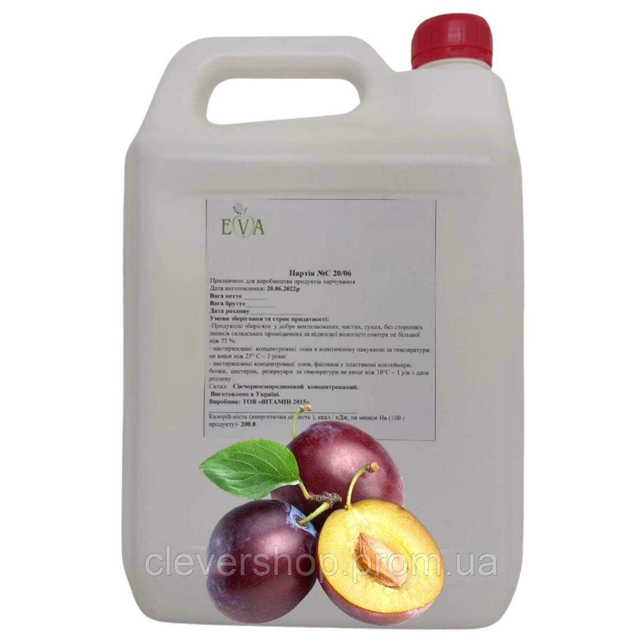 Сироп Eva Сливовый 5 Л 6,5 Кг CS, Код: 7701909 — Купить Недорого на ...