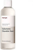 Очищающий тоник от черных точек и воспалений - Manyo Factory Galactomy Clearskin Toner 210g (1014598)