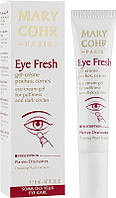 Охлаждающий гель для век - Mary Cohr Eye Fresh (1013269)