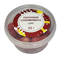 Клубника сублимированная, целая, 25 г