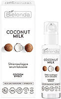 Сильно увлажняющая кокосовая сыворотка для лица - Bielenda Coconut Milk Strongly Moisturizing Coconut Serum