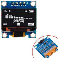 OLED дисплей графічний SSD1306 I2C 4p 0.96" 128x64 Arduino, білий