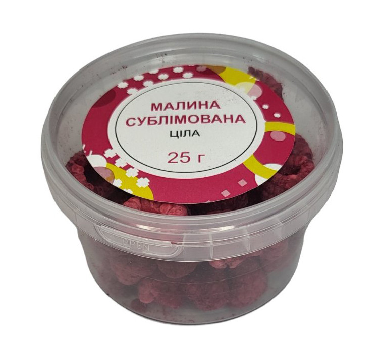 Малина сублімована, ціла, 25 г