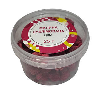 Малина сублімована, ціла, 25 г