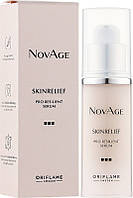Сыворотка-комфорт для лица - Oriflame NovAge Skinrelief Pro Resilient Serum 30ml (958726)