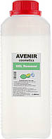 Жидкость для удаления гель-лака "Лайм" Avenir Cosmetics Gel Remover (736214)
