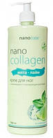 Крем для ног "Мята и лайм" NanoCode NanoCollagen (662579)