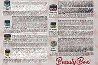 Набор - Beauty Jar Enjoy The Little Things Gift Set (l/cr/15ml + eye/patch/15ml + b/peel/60ml + l/scr/15ml +