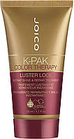 Маска для защиты цвета и блеска волос Joico K-Pak CT Luster Lock (681812)