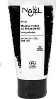 Угольная маска для лица - Najel Detox Organix Charcoal Face Mask (1016348)