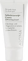 Крем для автозагара Alcina Self-tanning Cream 50ml (681567)