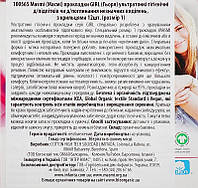 Прокладки ультратонкие гигиенические для подростков Girl, 12 шт - Masmi (940868)