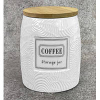 Банка для кави "Storage jar" 850мл 10*10*13см Stenson (MC4549-C) [Склад зберігання: Одеса №3]