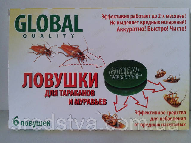 ГлобАл Засіб інсектицидний Пастки (ловушки) з принадою від тарганів (6шт/уп/30м²), Харків