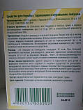 ГлобАл Засіб інсектицидний Пастки (ловушки) з принадою від тарганів (6шт/уп/30м²), Харків, фото 3