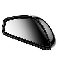 Зеркало обзора слепых зон для автомобиля BASEUS ACFZJ-02 водоотталкивающее стекло 2 шт Black
