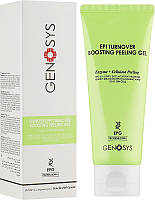 Пилинг-гель для обновления кожи лица - Genosys EPI Turnover Boosting Peeling Gel (949502)