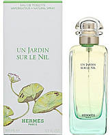 Женская оригинальная туалетная вода Hermes Un Jardin Sur Le Nil, 100ml NNR ORGAP /4-56