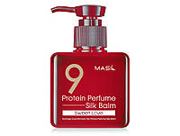 Несмываемый бальзам для защиты волос с ароматом гибискуса и розы Masil 9 Protein Perfume Silk Balm Sweet Love,