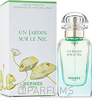 Hermes Un Jardin Sur le Nil (222088)