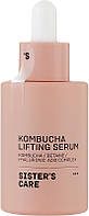 Набор, 5 продуктов - Sister`s Aroma Beauty Set Sister s Care With Kombucha Lifting Serum (969650)