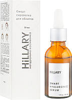 Гиалуроновая увлажняющая сыворотка Hillary Smart Hyaluronic Serum (853629)
