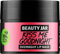 Ночная маска для губ Beauty Jar Kiss Me Goodnight Overnight Lip Mask 15ml (917443)