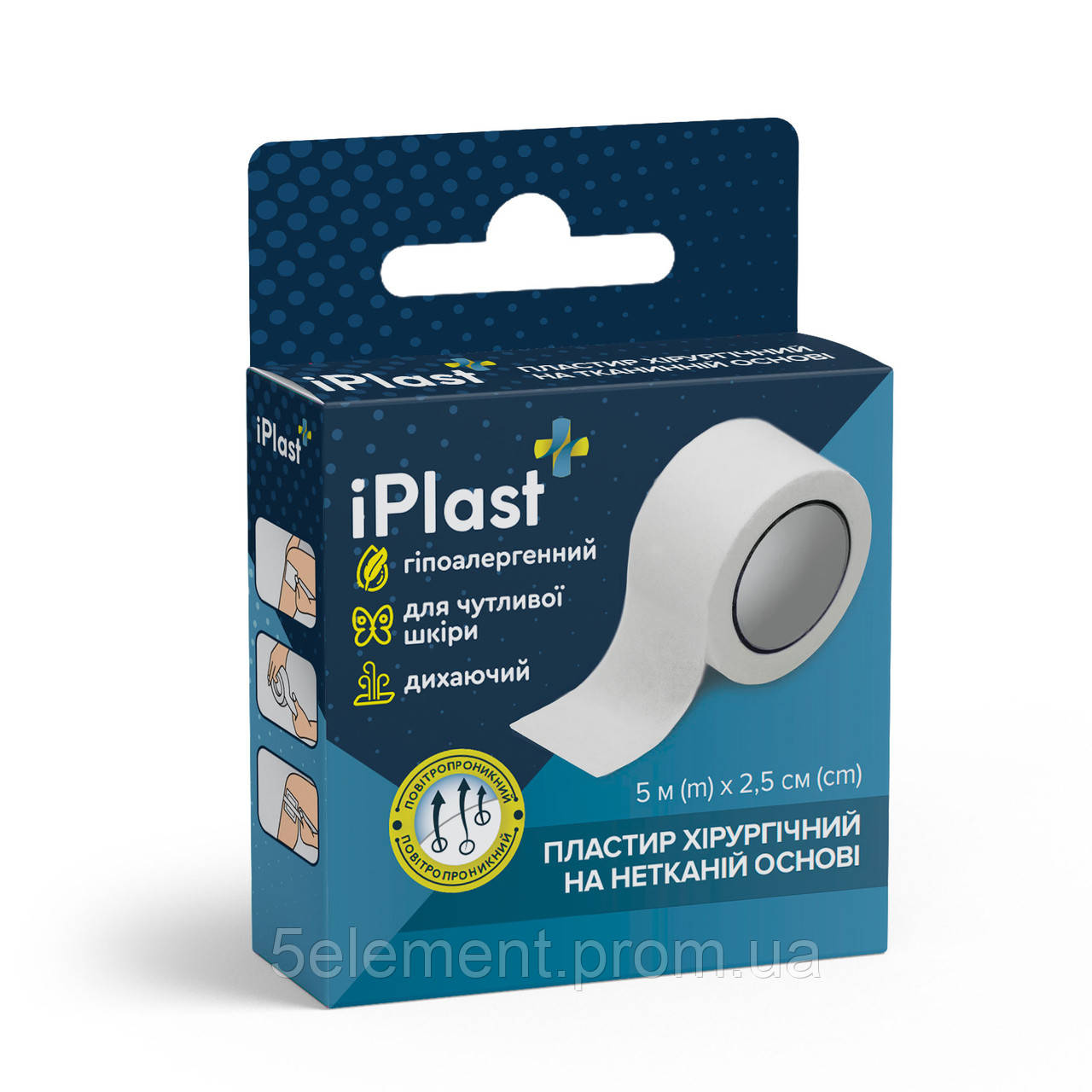 Пластырь Хирургический на Нетканой Основе IPlast 5 М Х 2,5 См Белый FE ...