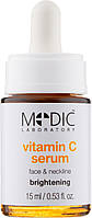 Сыворотка для лица и шеи с витамином С Pierre Rene Medic Laboratorium Vitamin C Brightening Serum for Face and
