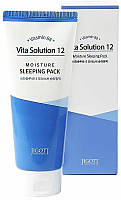 Увлажняющая ночная маска - Jigott Vita Solution 12 Moisture Sleeping Pack (967185)