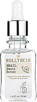 Сыворотка для лица с муцином улитки Hollyskin Snail Smart Serum (891596)