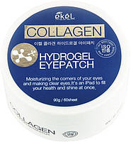 Гидрогелевые патчи под глаза Ekel Collagen Hydrogel Eye Patch 60шт (895647)