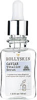 Сыворотка для лица с экстрактом черной икры Hollyskin Caviar Vitalize Serum (891595)