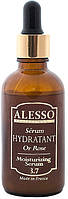 Увлажняющая сыворотка "Розовое золото" Alesso Professionnel Pink Gold Hydrating Serum (789603)