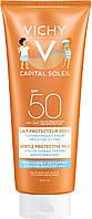 Сонцезахисне м'яке молочко для дітей Vichy Capital Ideal Soleil SPF 50 300ml (652470)