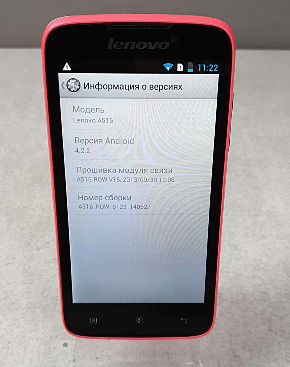 Мобильный Телефон Смартфон Б/У Lenovo A516 (ID#1840622047), Цена.