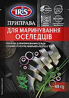 Приправа для маринования сельди 40г