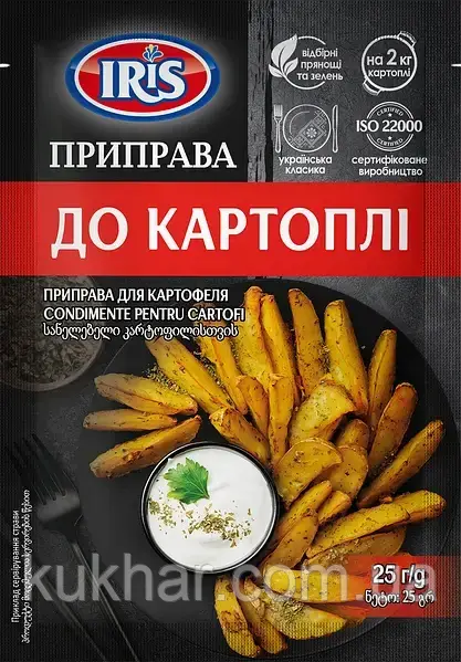 Приправа до Картоплі