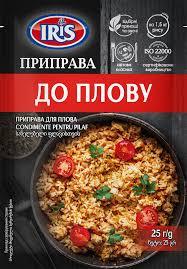 Приправа до Плова, фото 1