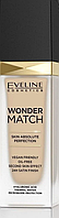 Адаптирующая тональная основа Eveline Cosmetics Wonder Match 05 Light Porcelain, 30 мл