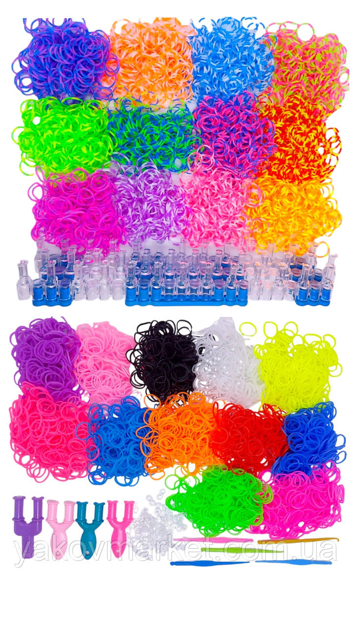 Набір резинок для плетіння з верстатом та кліпсами Loom Bands Set 24 кольори 5000шт.